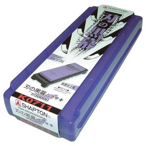 シャプトン セラミック砥石 刃の黒幕 #100 鏡面仕上砥 ムラサキ（km