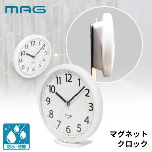 時計 MAG (マグ) W795WHZ マグネット付生活防水時計 ホワイト 防水 おすすめ ノア精密