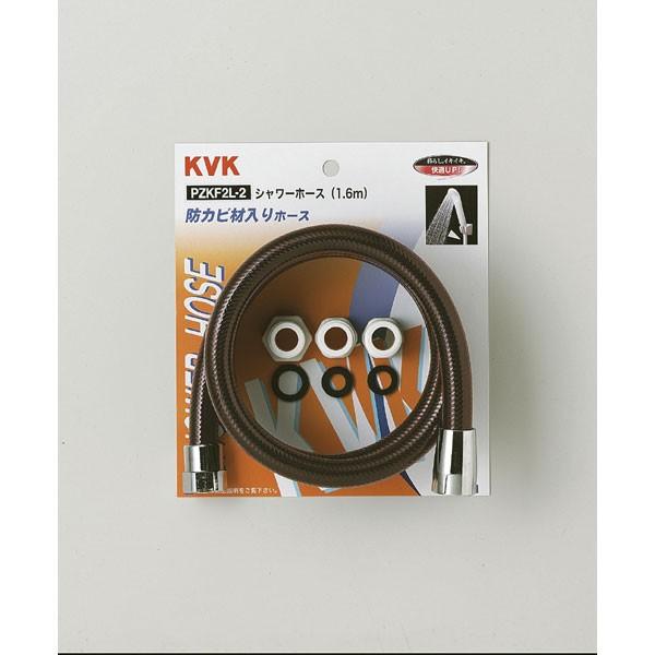KVK PZKF2-2 シャワーホース 黒アタッチメント付1.45m
