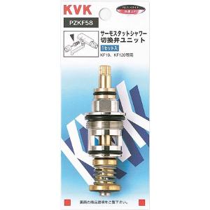 KVK KVK PZ432 サーモスタットシャワー切替弁ユニット : ものうりば