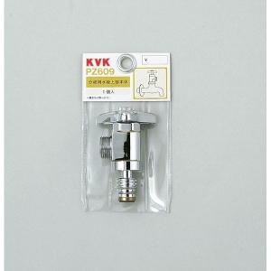KVK PZ609 分岐用水栓上部本体｜plantz