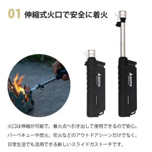 SOTO スライドガストーチ ST-487 ラ...の詳細画像2