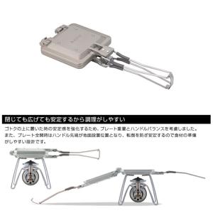 SOTO ソト ミニマル ホットサンドメーカー...の詳細画像3