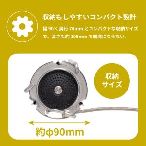 SOTO ST-331 TrekMaster ...の詳細画像5