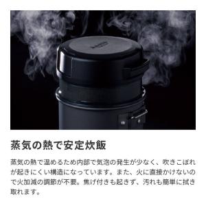 【26年4月発売】 SOTO スチームライスク...の詳細画像2