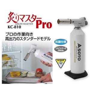 新富士バーナー TD-100 簡単とんぼ玉工作セット : ものうりばPlantz