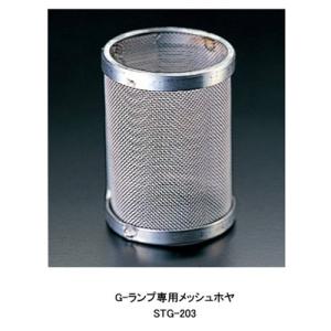 SOTO ソト(SOTO) G'Z G-ランプソリッド STG-23 爆買 : キャンプと