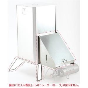 snow peak（スノーピーク） スモークマイスター モクーモ (CS-095