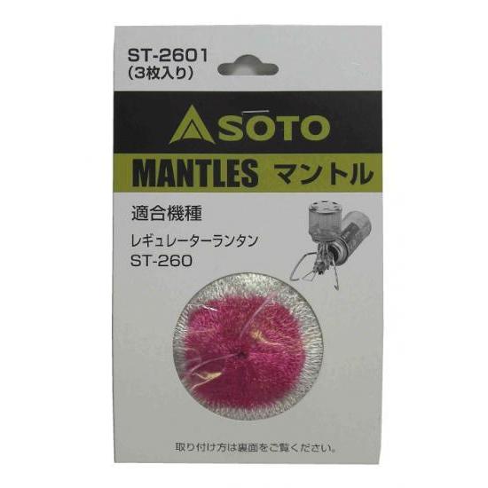 SOTO ソト ST-2601 レギュレーターランタン専用 マントル 3枚入 キャンプ アウトドア ...