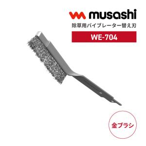 musashi（ムサシ） 1100 スーパーハンド2型伸縮式/1870mm~3070mm(13段