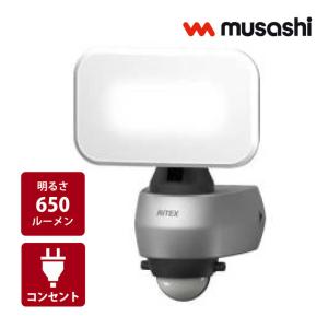 LED-AC309 9Wワイド LEDセンサーライト 送料無料 ライテックス