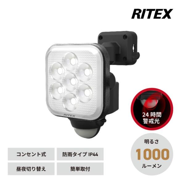 防犯 LED センサーライト コンセント式 LED-AC1011 11Wx1灯 常夜灯 防水 玄関 ...