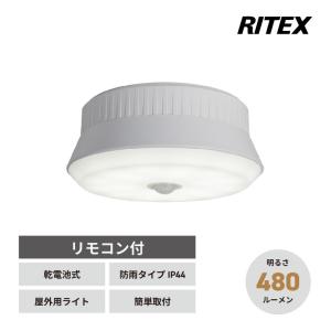 セーブインダストリー SV-5462 7LED マルチセンサーライト : TOOLS
