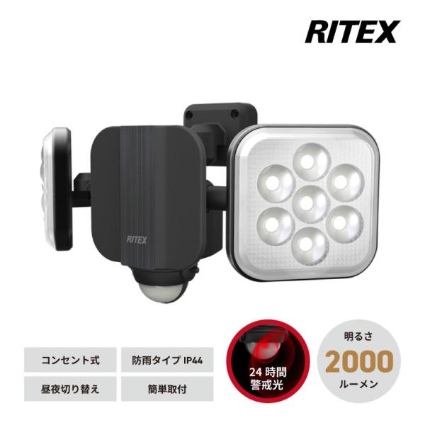 防犯 LED センサーライト コンセント式 LED-AC2022 11Wx2灯 常夜灯 防水 玄関 ...