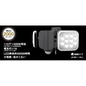 人感 センサーライト 屋外 LED 防犯 コン...の詳細画像2