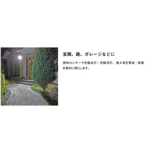 人感 センサーライト 屋外 LED 防犯 コン...の詳細画像3