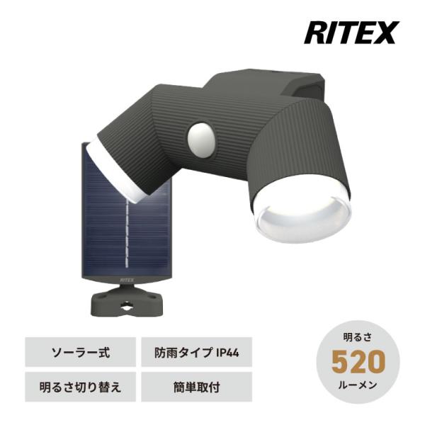 防犯 LED センサーライト ソーラー S-CY60 4.5Wx2灯 LED デザイン おしゃれ 防...