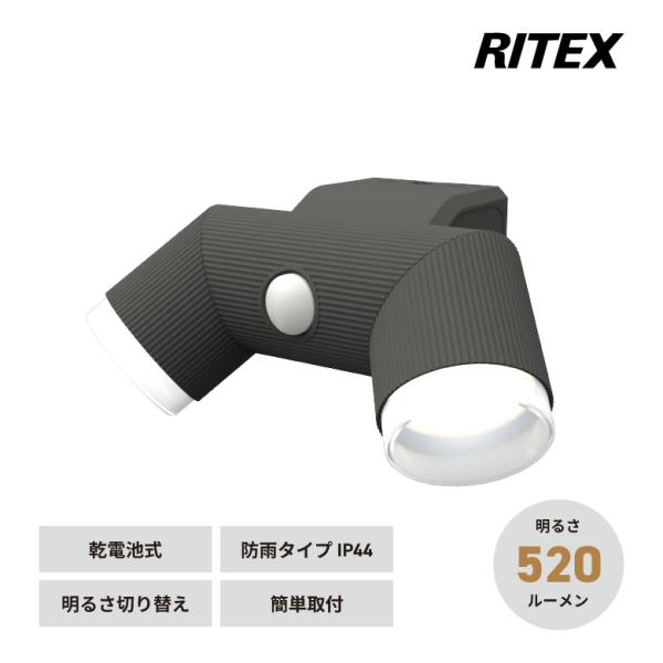 防犯 LED センサーライト 電池式 LED-CY260 4.5Wx2灯 防水 玄関 庭 ガレージ ...