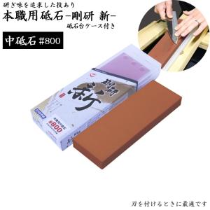 ナニワ研磨工業 ナニワ研磨 剛研「新(あらた)」 仕上砥石 #3000 NA