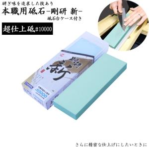 スエヒロ 超仕上砥石 W-8 : 新潟ほんもの - 通販 - Yahoo!ショッピング