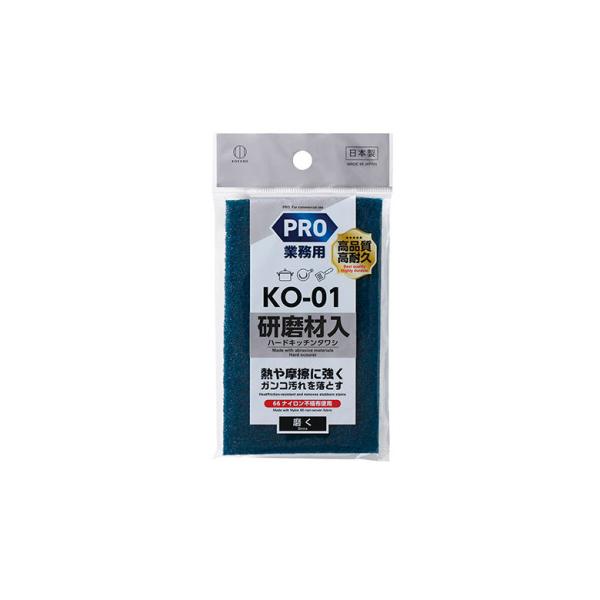 PRO ハードキッチンタワシ