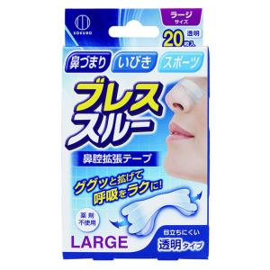 ブレススルーラージ/透明20枚入 爆買の商品画像