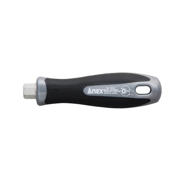 ボルスター付差替ドライバーハンドル #1570-H アネックス ANEX