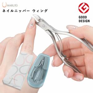 【新品・付属品完備】MARUTO 美爪の達人 NP-6010 高級爪切り MARUTO マルト NP-6010 ネイルニッパー 美爪の達人 本革ケース付き 爪