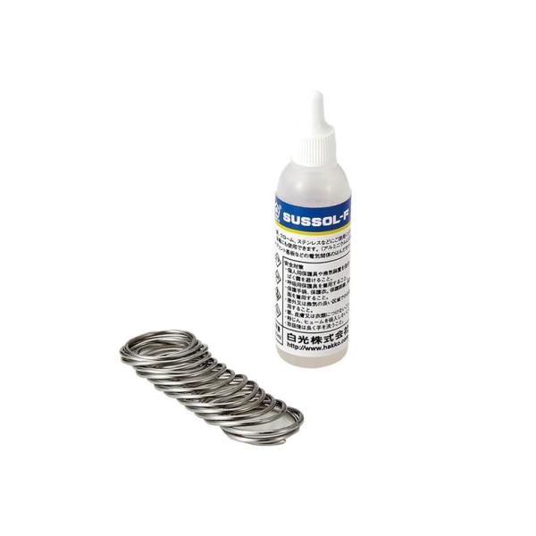 フラックス ハンダ はんだ フラックス サスゾールF ステンレス用 20ml はんだ付 白光 HAK...