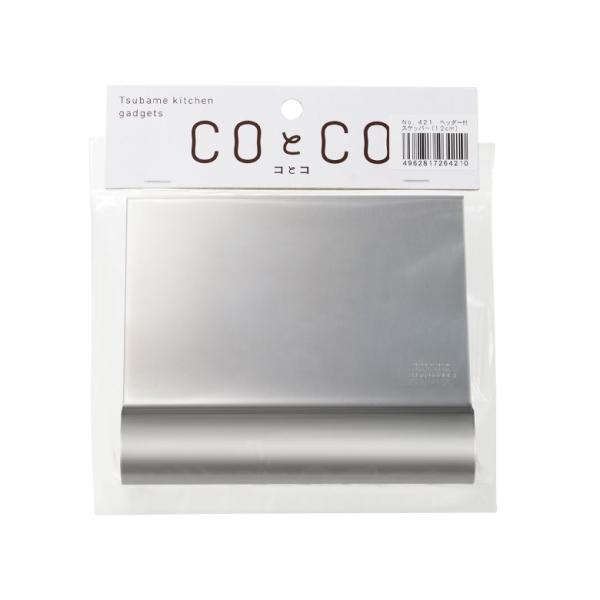 バレンタイン お菓子作り 霜鳥製作所 #421 スケッパー 120mm ヘッター付 子ども