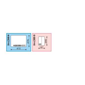 リングスター RING STAR 樹脂製工具箱...の詳細画像2