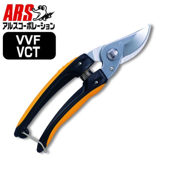 アルス ARS 130DX-D 電気工事用ケーブル鋏 強力タイプ 185mm