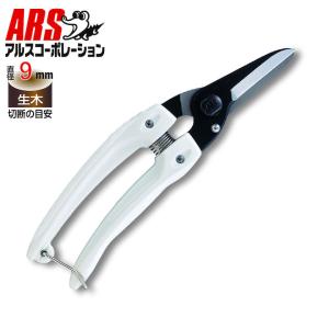 アルス ARS 140B 軽量 小型、生花 園芸鋏 ファミリーデラックスブラック 192mm