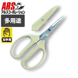 アルス ARS 330H-L クラフトチョキ 左利き用 160mm｜ものうりばPlantz