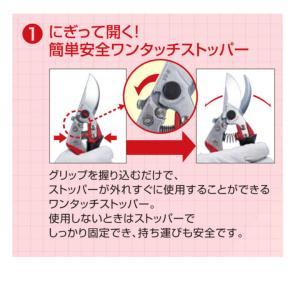 アルス ARS VS-8Z 剪定鋏ブイエスエイ...の詳細画像5