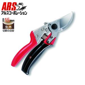 剪定ばさみ アルス ARS VS-7R 剪定鋏ブ...の商品画像