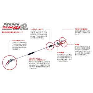 高枝切ばさみ アルス ARS 伸縮式高枝鋏ズー...の詳細画像5