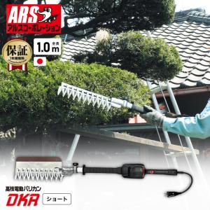 アルス DKR-30-1 電動バリカン替刃 プレゼント おすすめ : 堺の