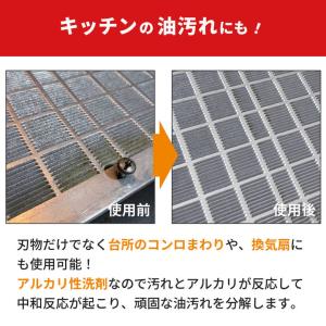 アルス ハサミ 鋏 クリーナー ヤニ シブ 刃...の詳細画像2