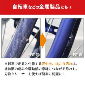 アルス ハサミ 鋏 クリーナー ヤニ シブ 刃...の詳細画像3
