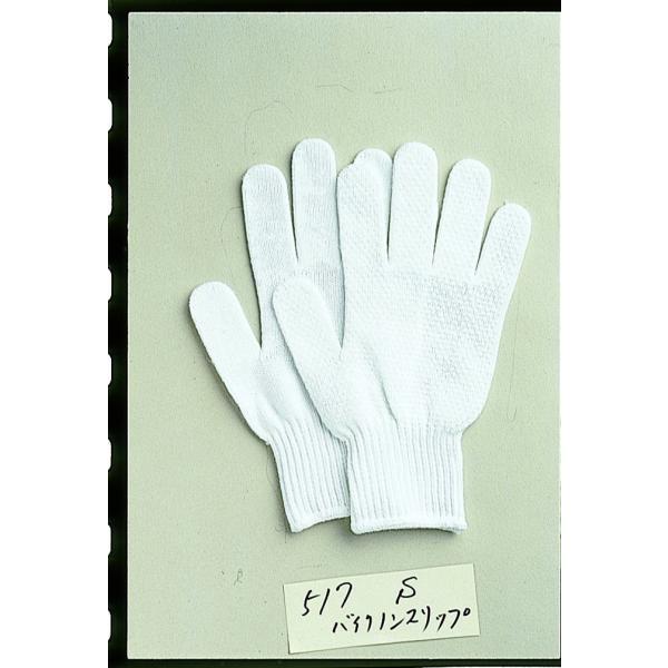 おたふく手袋 #517 白 S バイクノンスリップ