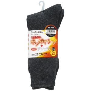 おたふく手袋 冬物 BS-334 パイルソックス アンゴラ・カプサイシン