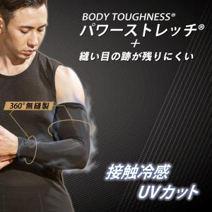 ボディタフネス JW-615 BT 冷感 シー...の詳細画像2
