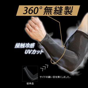 ボディタフネス JW-615 BT 冷感 シー...の詳細画像3