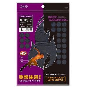 おたふく手袋 冬物 JW-149 BT サーモ...の詳細画像1