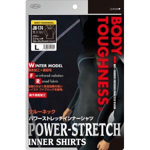 おたふく手袋 冬物 JW-174 BTパワース...の詳細画像1