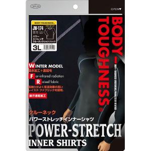 おたふく手袋 冬物 JW-174 BTパワース...の詳細画像1