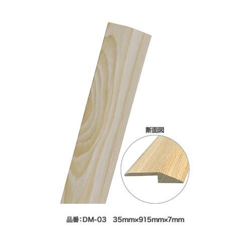 アサヒペン JOINT-LOCK用 段差見切り 35×915×7 DM-03