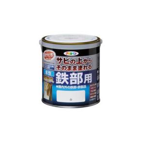 アサヒペン ペンキ塗料 水性高耐久鉄部用 0.7L 白｜ものうりばPlantz