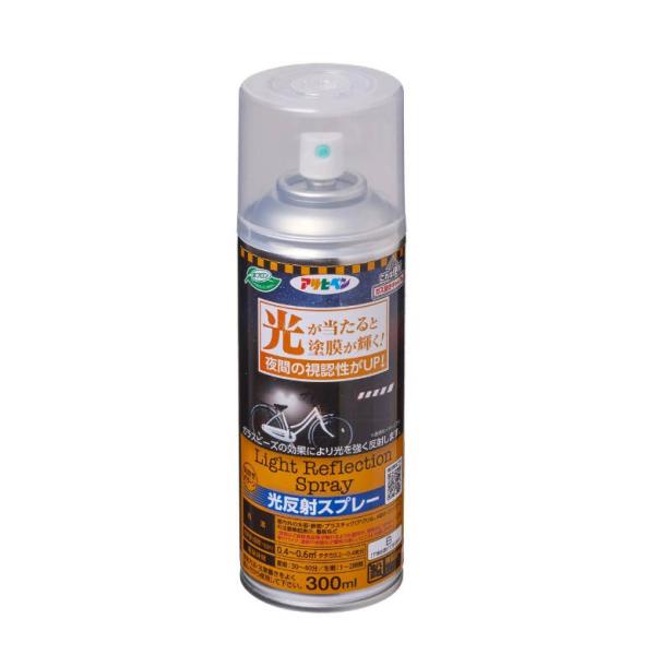 アサヒペン 光反射スプレー 300ml 白 DIY 塗料 塗装 防犯 防災 夜 光反射 注意喚起 看...